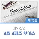 동아양품 이미지