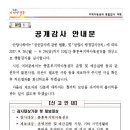 충훈부지역아동센터 네이버블로그