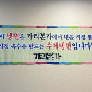 가리본가광양점 이미지