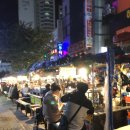 고메포장마차