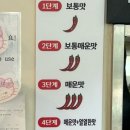 씨에씨에마라탕 홍주방 주례&냉정점