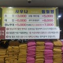 양남해수온천랜드 네이버블로그