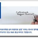 엑스테크메디컬 이미지