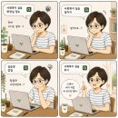 북삼읍 평생학습복지센터 화장실 | 사회복지 실습 전 가장 많이 검색했던 질문들, 직접 해 보니 이랬다