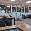 매봉로 | 분평동삼겹살맛집 미나리삽겹살 볶음밥과 아이스크림 완벽조합후기