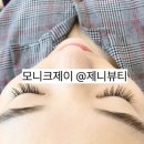 스무살에 머물다. 제니뷰티
