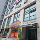 아담스 하우스 휘트니스 이미지