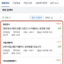 주식회사 서울지엘에스