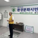 환경일기 7월1째주 예산군협의회 이미지