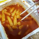 신전떡볶이평택대점