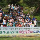 기쁜순례 이미지