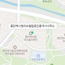 하이닉스단지내공인중개사사무소 이미지