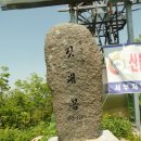 목포대학교골프연습장 이미지