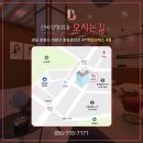 신비성형외과 이미지