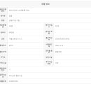 신동광공인중개사사무소 이미지