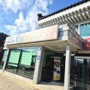 생수장가든 이미지