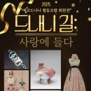 사랑과사랑 협동조합 이미지