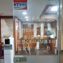 도일한의원 이미지