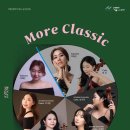 11월 문화가있는날 이미지