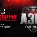 로얄성인PC 이미지