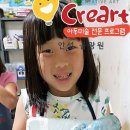 뜨란키즈어린이집 이미지