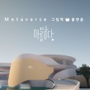 아름PC 네이버블로그