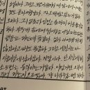 운명 따위는 태어난 날보다 고른 옷으로 정해지는 거야