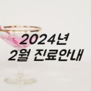 덕천엘정신건강의학과의원 이미지