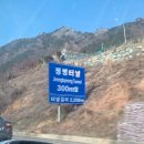 동문파크 이미지