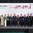 김해시학생체육관 이미지