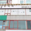 글로리아산후조리원 네이버블로그