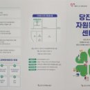 채운1통마을회관 이미지