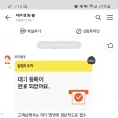 서면 맛찬들 왕 소금구이