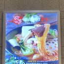피슈마라홍탕(원동점) 이미지