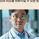 아늑한공간 | 홈스타일링 나만의 아늑한 공간 만들기 후기