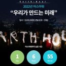 이로어스 이미지