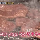 홍성한우 이미지