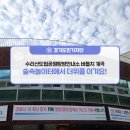 수리산도립공원 탐방안내소 이미지