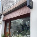 부산 동래 꽃집 / 온실 flower studio (원데이 플라워 클래스 후기)