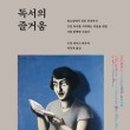 책방난달