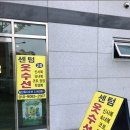 센텀옷수선 이미지