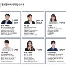 권세림아카데미2관