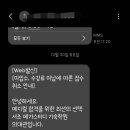 양지참수학
