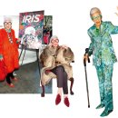 아이리스안경 이미지