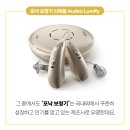포낙보청기홍성센터