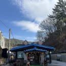 송원가든 - 용인시 처인구 고당로 11 | 진주 오리고기,오리탕,북경오리 맛집 송원오리가든 후기