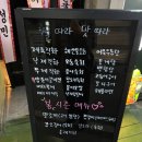 철따라 맛따라 이미지