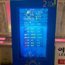 태국 방콕 돈 바트 환전 얼마할까? 환전소 추천 vs 슈퍼리치
