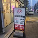 빅싸커피 | [빅싸커피] 1리터 커피로 유명한 석촌카페 솔직후기