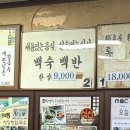 사랑방칼국수 네이버블로그